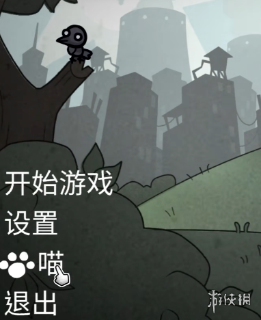 游侠网18