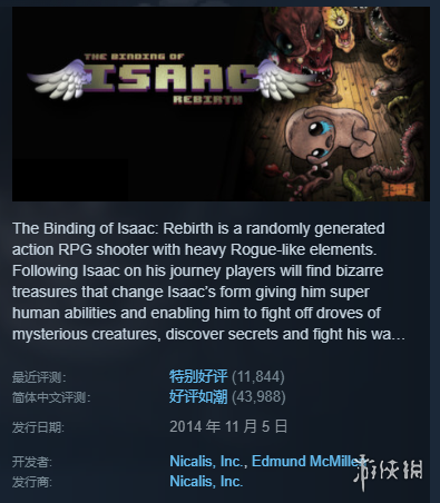 游侠网13