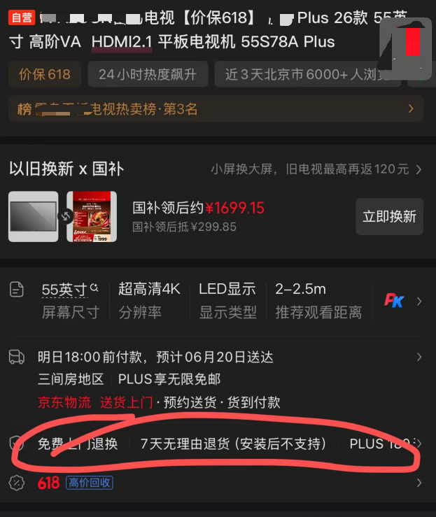 微星神影16魔龙姬限定款游戏本首发10899元：i9
