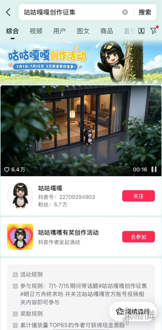 游侠网33