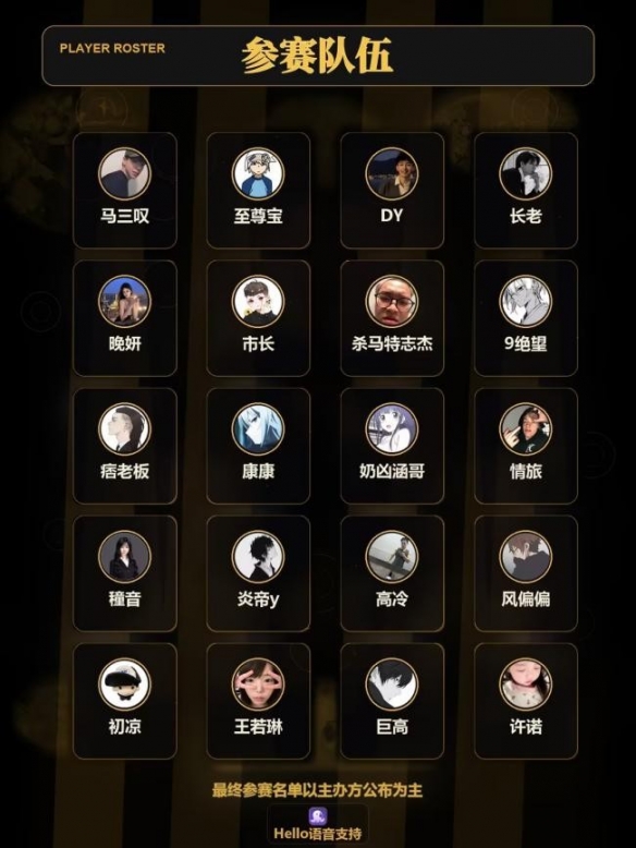 游侠网3
