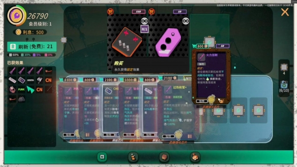 游侠网4