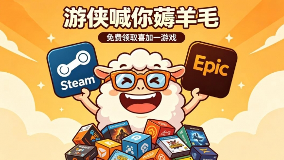 游侠网1