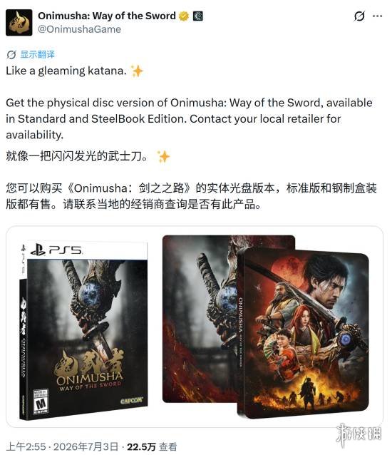 游侠网1