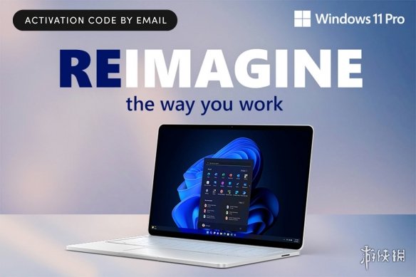 历史新低！Windows 11专业版终身授权仅需约70元！