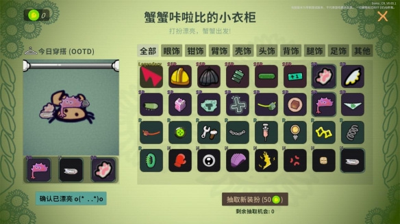 游侠网6