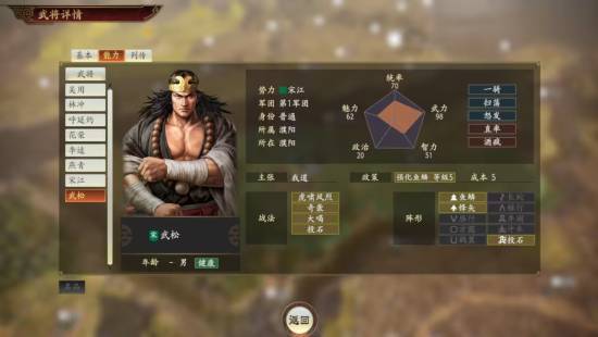 游侠网3