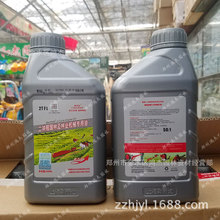 一公司自制小型飞行器试飞：结果旋翼打断尾翼 机身剧烈震动下坠