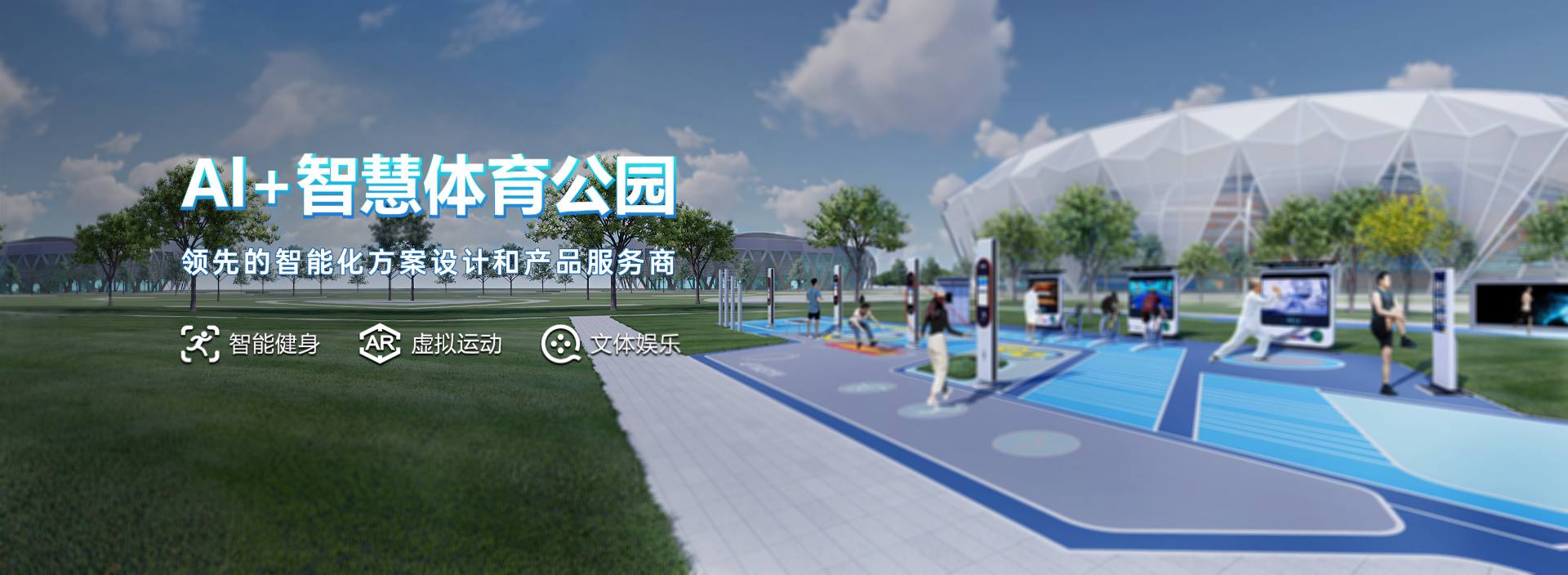 Banner - 遵义湘香实业有限公司