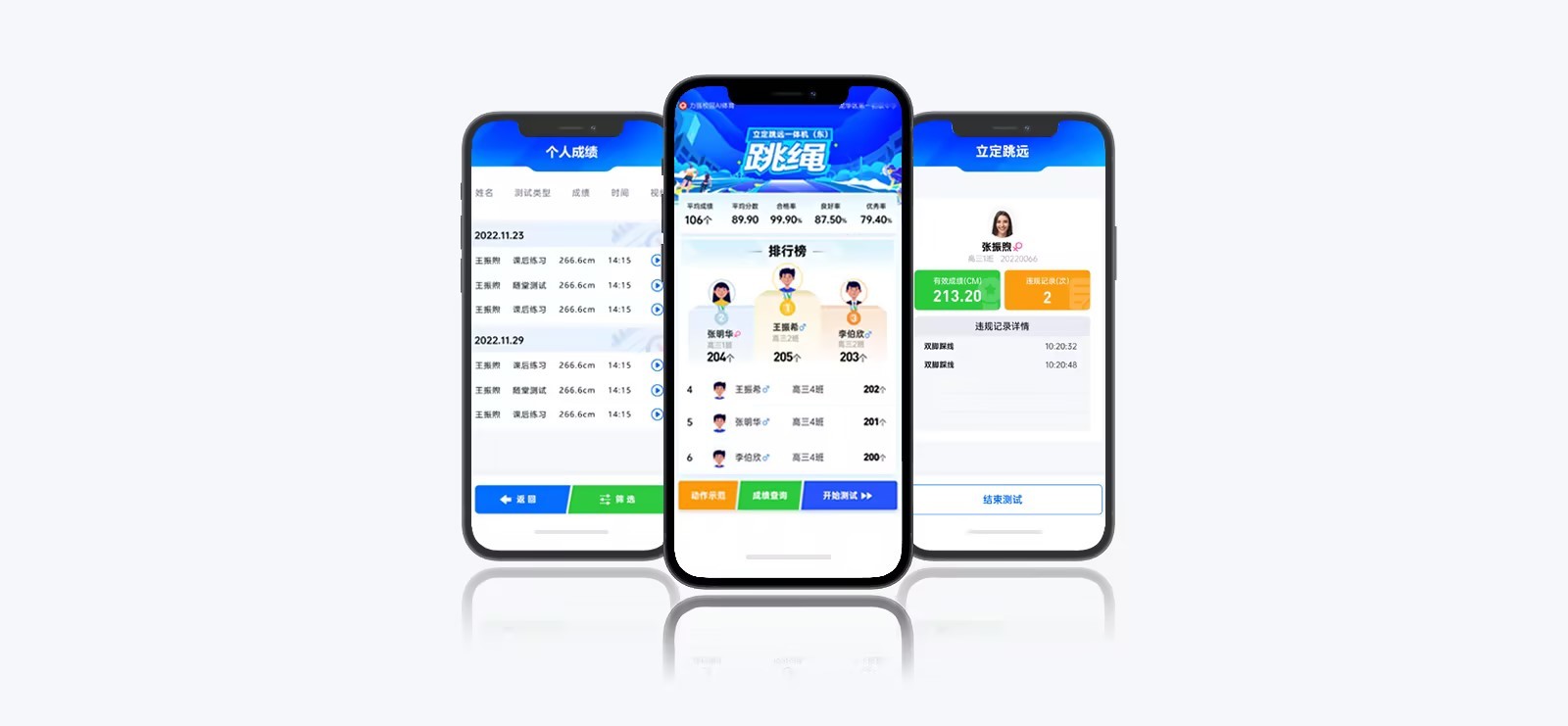 云平台 | 智慧云体育小程序 - 遵义湘香实业有限公司