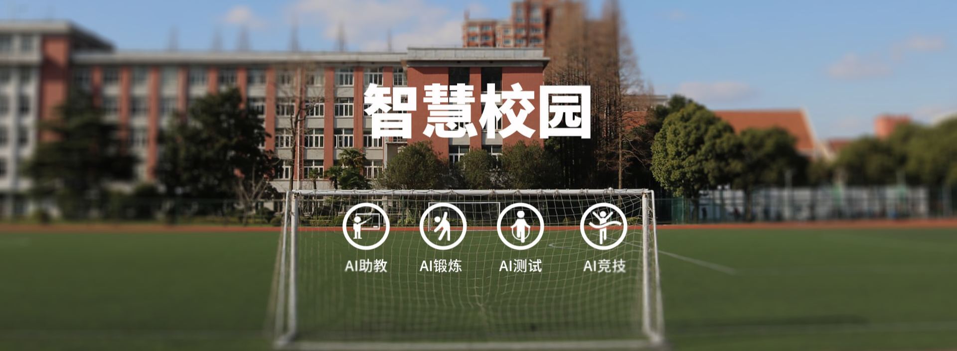 Banner - 遵义湘香实业有限公司