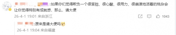 存储涨价把“非洲手机王”逼疯:利润腰斩 传音一台手机平均只卖346元