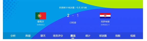 奥利塞领取上赛季德甲MVP奖杯