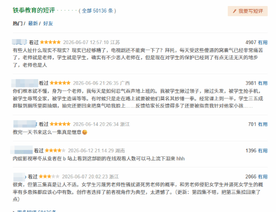 当宁德时 代不再是“默认选项”