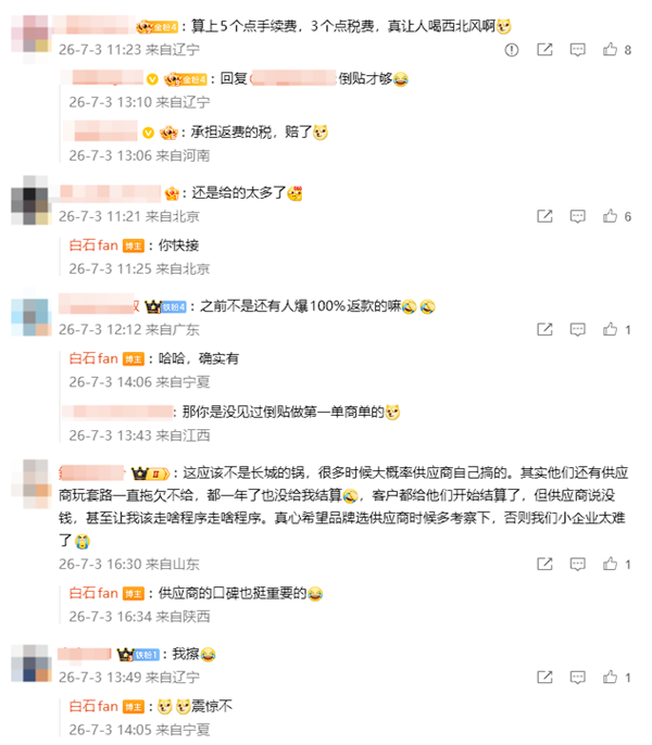 昇腾发布首个NPO超节点 NOR Flash涨价行情或将延续