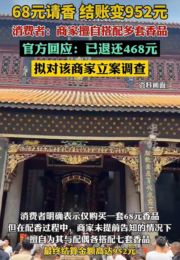 智谱“拿走”了什么?