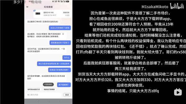 足协:新鹏城9打11符合规则,但裁判组处理存不足