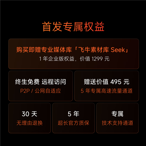 黄仁勋重申营收目标：明年同比增长70% 英伟达在关注地球上的一切