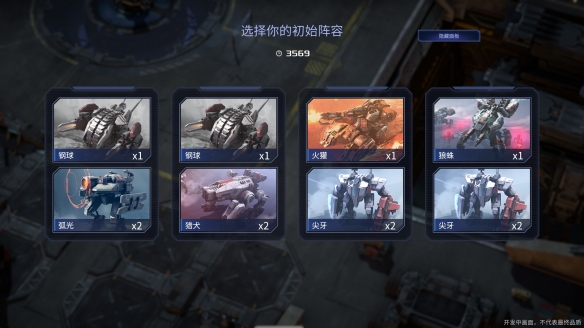 游侠网7