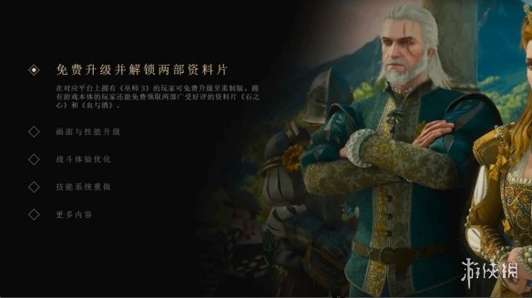 游侠网1
