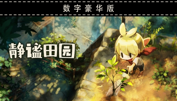 游侠网6