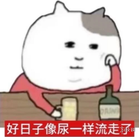 游侠网7