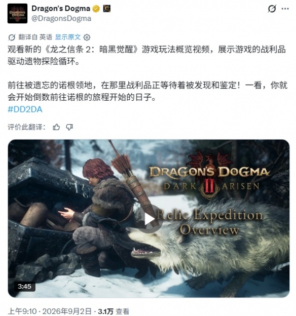 游侠网1