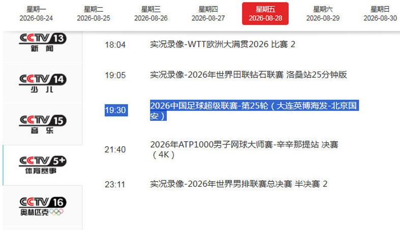 外交部:中方敦促新西兰有关机构停止散布谎言、制造矛盾